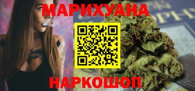 мескалин Краснознаменск