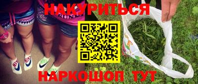 соль курить ск Апрелевка