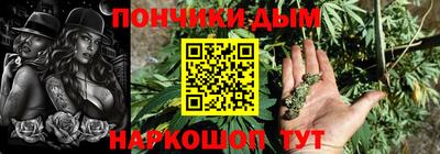герыч Краснодар
