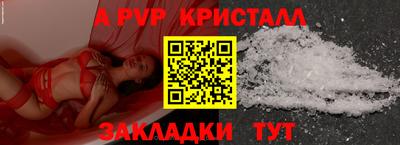 скорость mdpv Краснокаменск