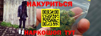 мескалин Краснознаменск