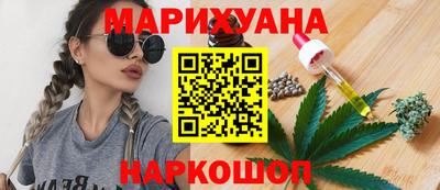 мескалин Краснознаменск