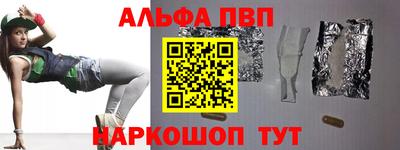 PSILOCYBIN Апшеронск