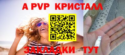 герыч Краснодар