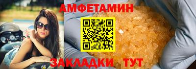 герыч Краснодар