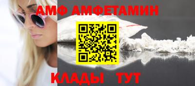 мескалин Краснознаменск