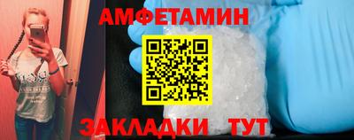 герыч Краснодар