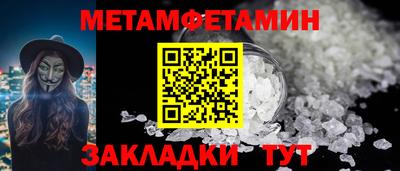 скорость mdpv Краснокаменск