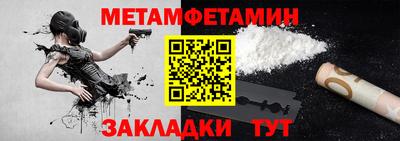 мескалин Краснознаменск