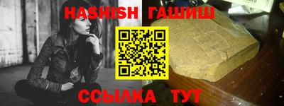 PSILOCYBIN Апшеронск