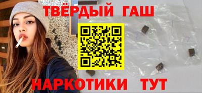 герыч Краснодар