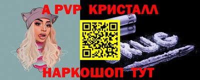 скорость mdpv Краснокаменск