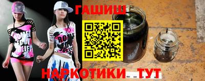 герыч Краснодар
