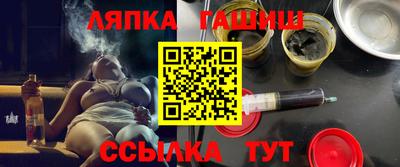 герыч Краснодар