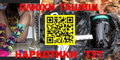 бутират Аргун