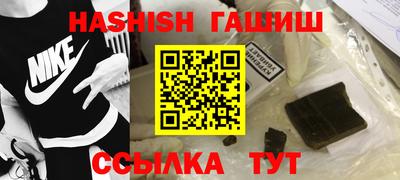 бутират Аргун