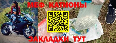 мескалин Краснознаменск