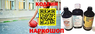 мескалин Краснознаменск