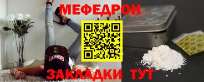 PSILOCYBIN Апшеронск