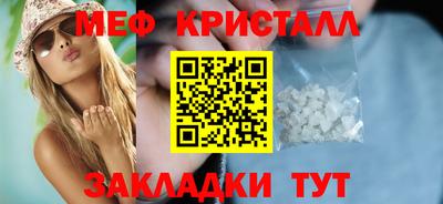герыч Краснодар