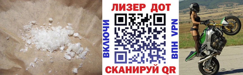 как найти закладки  Рузаевка  Лсд 25 экстази кислота 