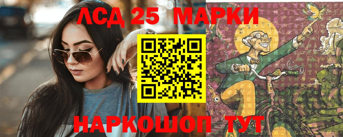 ЛСД экстази ecstasy Рузаевка