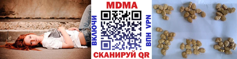 MDMA молли Рузаевка