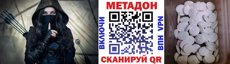 площадка клад Рузаевка Метадон кристалл что такое