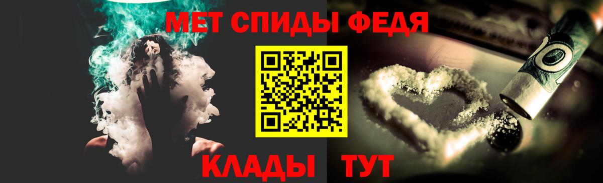 Alpha PVP СОЛЬ кристаллы  Меф МЯУ МЯУ   ГАШИШ  Cocaine  Рузаевка  КОКАИН  Каннабис  ЭКСТАЗИ  ГАШИШ  Мефедрон кристаллы 