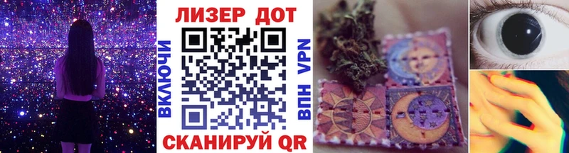 Марки N-bome 1500мкг  Рузаевка 