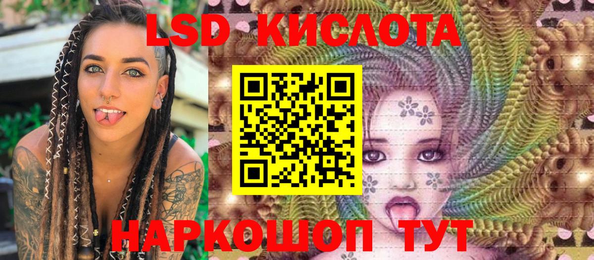 Марки 25I-NBOMe 1,8мг Рузаевка