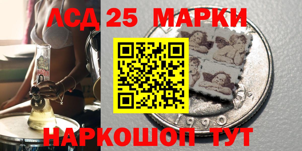 Марки 25I-NBOMe 1,5мг  наркотики  Рузаевка  Вход с VPN  Марки 25I-NBOMe 1,5мг 