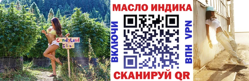 mega ССЫЛКА  Рузаевка  ТГК концентрат 