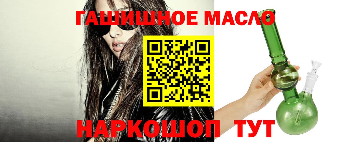 ТГК концентрат Рузаевка