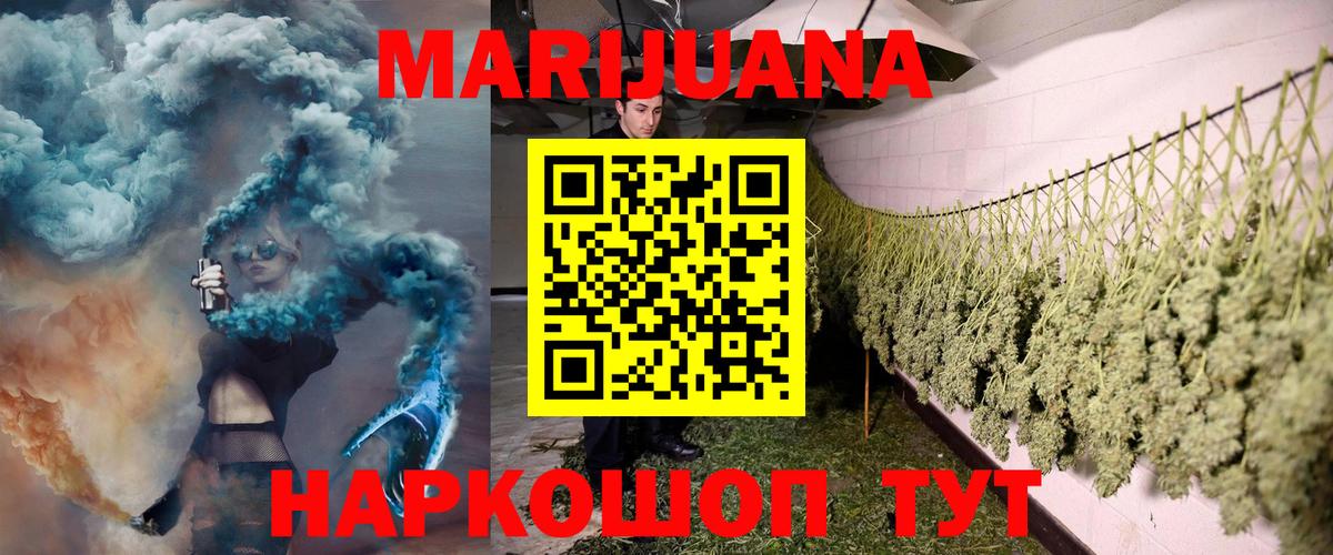 Марихуана тримм  Марихуана тримм  Вход с VPN  Рузаевка  МАРИХУАНА планчик 