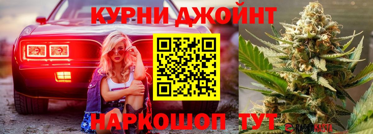 Бошки марихуана THC 21%  Рузаевка  Конопля Amnesia  Бошки марихуана ГИДРОПОН 