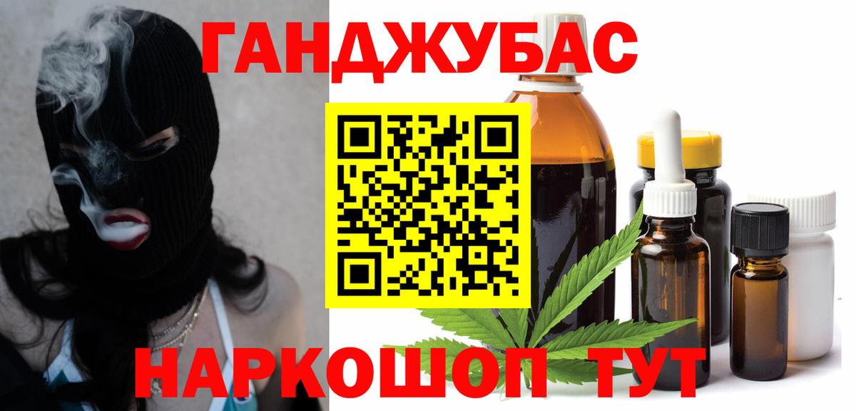 Бошки Шишки SATIVA & INDICA Рузаевка